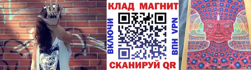 Купить закладку Калининград МЕТАДОН  Меф мяу мяу  Альфа ПВП  Гашиш  МАРИХУАНА 