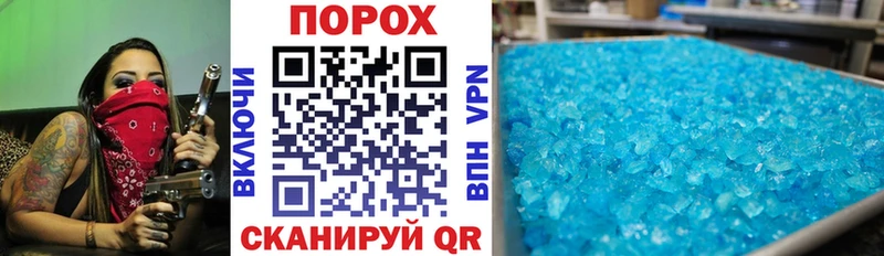 Амфетамин VHQ Калининград