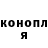 Canna-Cookies конопля MrDoloki