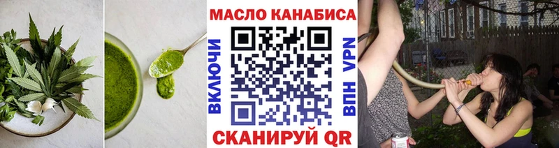 Canna-Cookies конопля закладка mega сайт Калининград