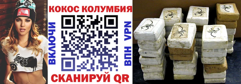 наркошоп Калининград КОКАИН FishScale