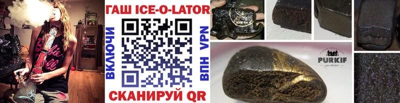 наркошоп  Калининград  ГАШИШ hashish 