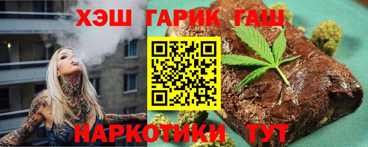 ГАШ Изолятор Калининград