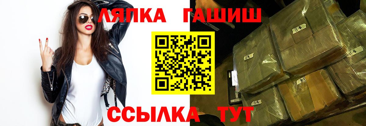 Калининград  хочу наркоту  Вход с VPN  ГАШ убойный  ГАШ 