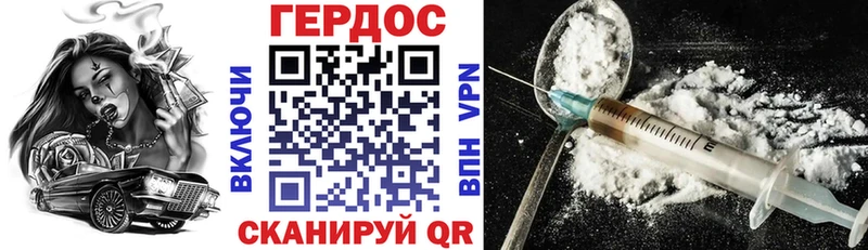 где купить наркоту  Калининград  Героин афганец 