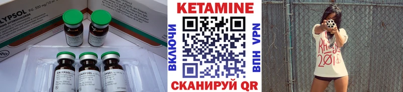 цены   Калининград  КЕТАМИН ketamine 