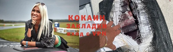 круглые Абинск