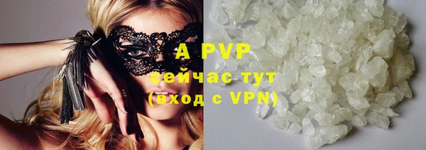 альфа пвп VHQ Киреевск