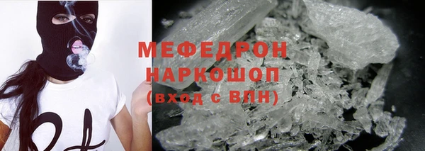 ECSTASY Абаза
