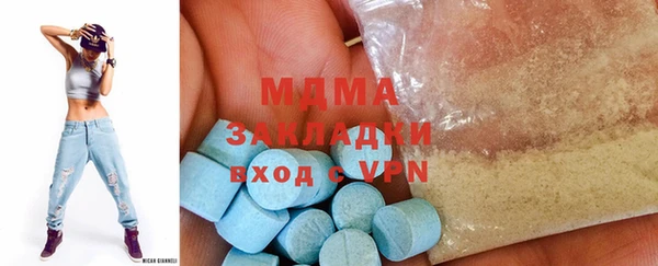 амф Кинешма