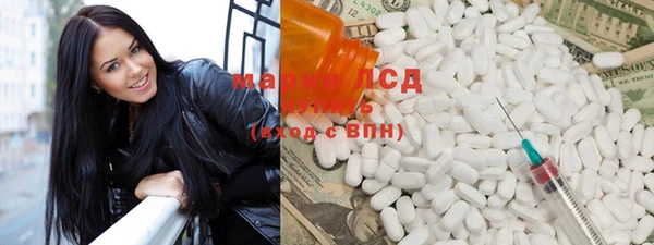ECSTASY Абаза