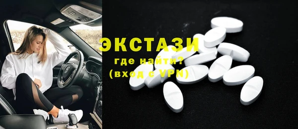 круглые Абинск