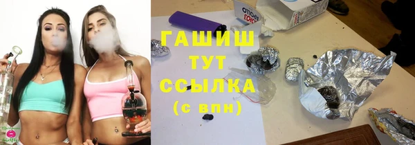 ECSTASY Абаза