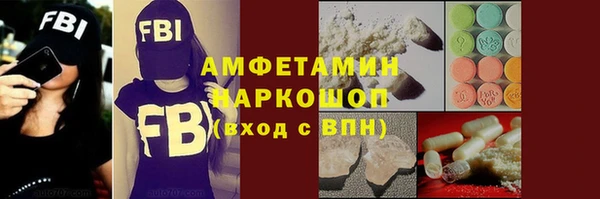 круглые Абинск