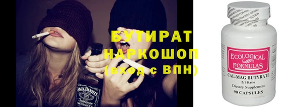 ECSTASY Абаза