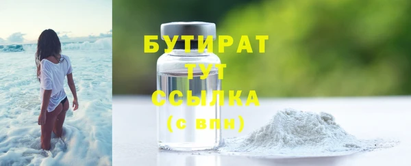 круглые Абинск