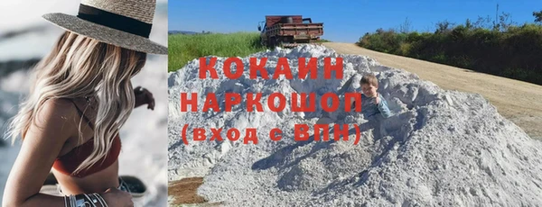 круглые Абинск