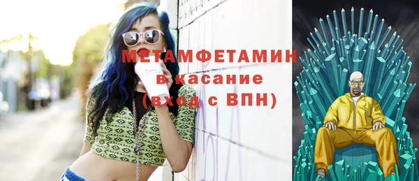 ECSTASY Абаза