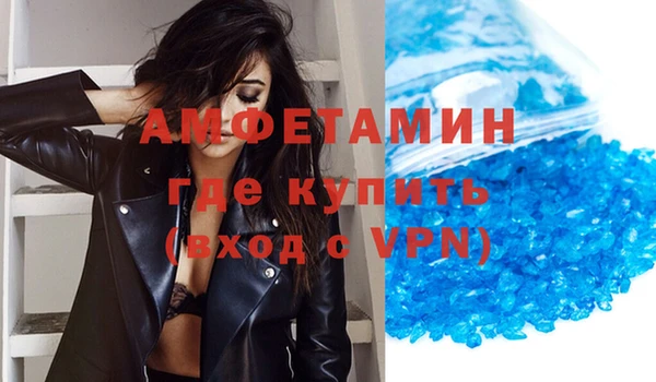 круглые Абинск