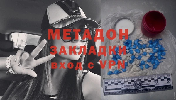 экстази Елабуга