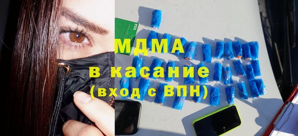 круглые Абинск
