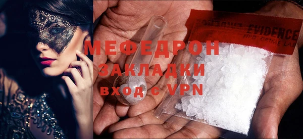 ECSTASY Абаза