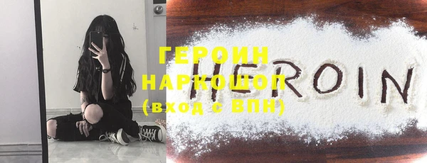 ECSTASY Абаза