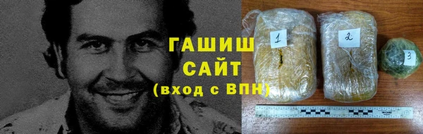 круглые Абинск