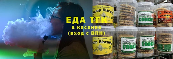 ECSTASY Абаза