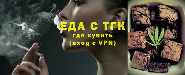 круглые Абинск
