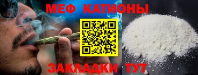 метамфетамин Донской