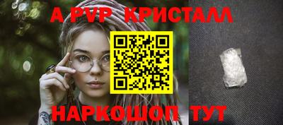 кристаллы Донецк