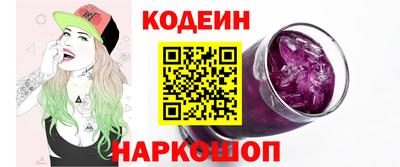 кристаллы Донецк