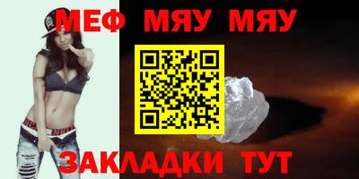 кристаллы Донецк