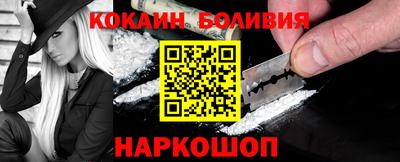 кристаллы Донецк