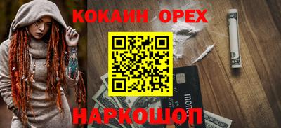 метамфетамин Донской