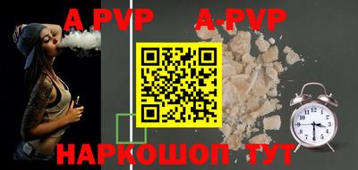 кристаллы Донецк
