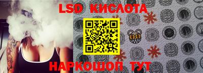 кристаллы Донецк