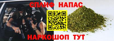 метамфетамин Донской