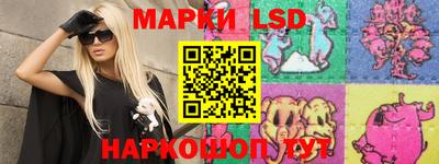 кристаллы Донецк