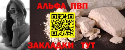 кристаллы Донецк