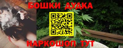 метамфетамин Донской