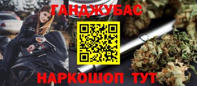 кристаллы Донецк