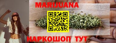 кристаллы Донецк