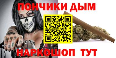 метамфетамин Донской