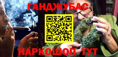 метамфетамин Донской