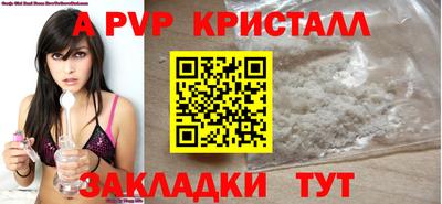 метамфетамин Донской