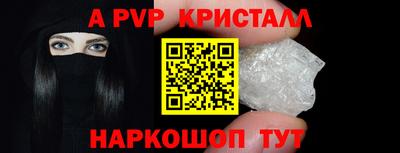 метамфетамин Донской