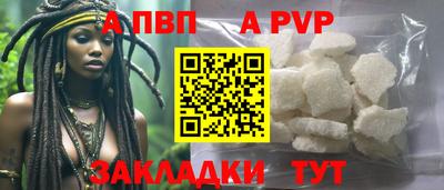 метамфетамин Донской