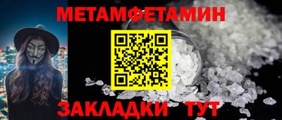 кристаллы Донецк